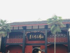 -遵义会议纪念馆