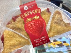 -盒马鲜生(丁香国际店)