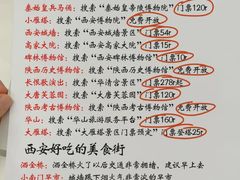 -江城小馆陕南妈妈菜·全球旅行餐厅(钟楼店)