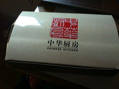 -中华职业学校
