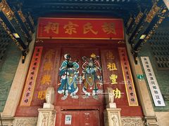 -黄埔古港