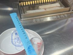 -古彭7只羊·招牌白串·碳锅羊肉旗舰店