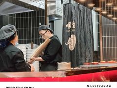 -顺溜·手工刀削面·黑金店(铜锣湾店)