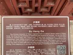 -檀园