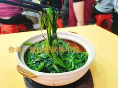 虾酱通菜煲-汤氏美食台山水步特色黄鳝饭(龙津东路店)