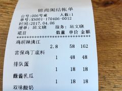 -锦尚阁烤鱼•天津菜(宣武门胡同店)