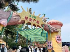 -西霞口神雕山野生动物世界