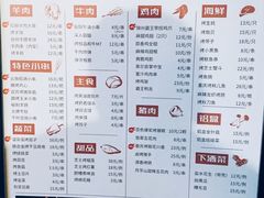 -纪录片《人生一串》体验店(静安店)