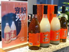 -桃园眷村(万象天地店)