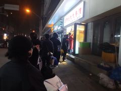 -阜阳杜大大卷馍(塘沽路店)