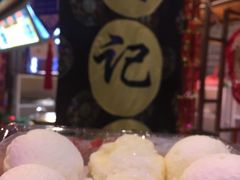 -棉小雪·雪棉豆沙(老安东街店)