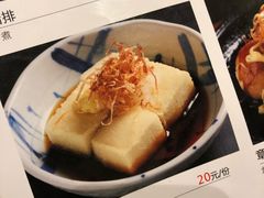 -歌行灯日本料理(伊势丹店)