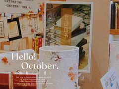 -钟书阁(珍园店)