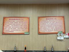 -黔肠旺面馆(八鸽岩店)