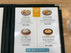 -神仙雪浓汤(弘大店)
