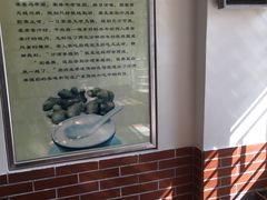 -沙湾姜撞奶甜品店(昌岗中路店)