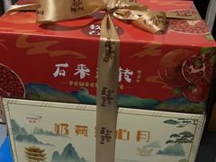 -水果天空(东葛店)