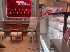 -DQ·蛋糕·冰淇淋(三亚青春颂店)