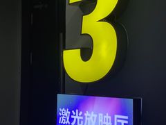 -亿象城(江南大道店)