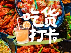 -一棠龙虾•王牌虾球(恒隆广场店)