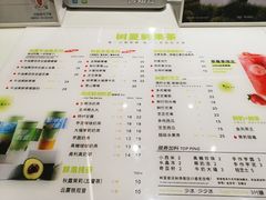-树夏(来福士店)
