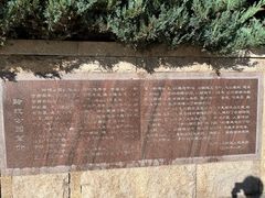 -玲珑塔公园
