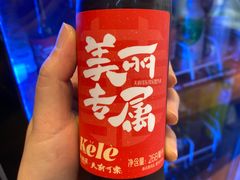 -赵美丽·重庆社区火锅·直营店(火车东站·中豪国际店)