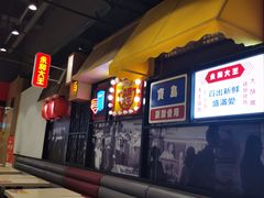 -永和大王(华侨城店)