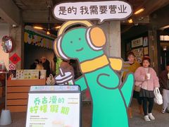 -安福路