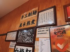 -老龙亭拉面店