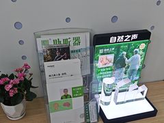 -自然之声助听器·呼吸机(康桥旗舰店)