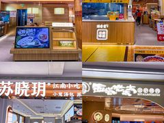 -天虹购物中心(深圳龙华店)