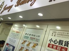 -珍妮曲奇聪明小熊(尖沙咀店)