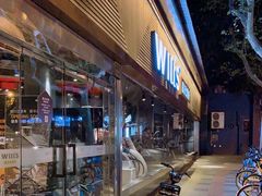 -威尔仕健身(番禺店)