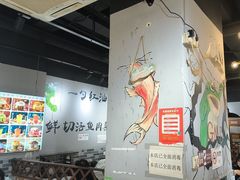 -蛙蛙鸡冷锅鱼(驷马桥店)