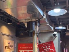 -幸福小串·地摊小炉子(三阳路店)