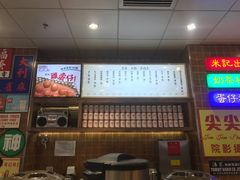 -美芝莲(领展购物广场中关村店)