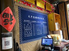 -太平张醪糟(西街直营店)