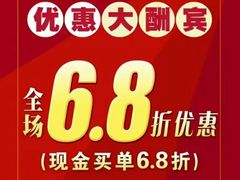 -东江海鲜酒家(艺都分店)