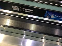 -永辉超市(萧山宝龙广场店)