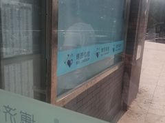 -北京博济体检中心(亦庄店)