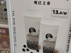 -狐狸和向日葵(北京路店)