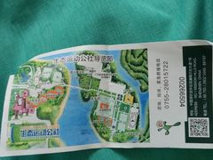 -观澜湖生态运动公社