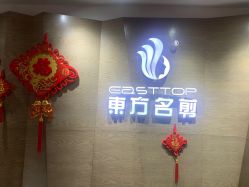 -東方名剪·ETSTYLE