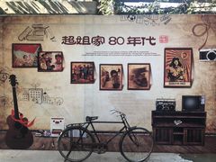 -瑞光创意工厂