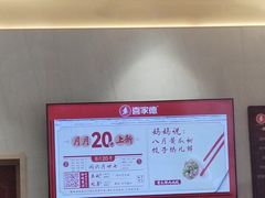 -喜家德虾仁水饺(华强天虹店)