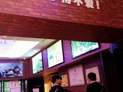 门面-新概念来凤鱼(璧山店)