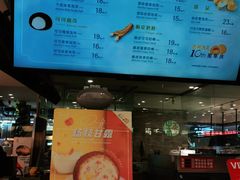 -西树泡芙(静安大悦城店)