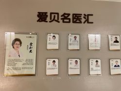 -爱贝蕊恩韩式月子会所(南山店)