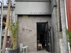 门面-静一餐厅·湖北菜(前门店)